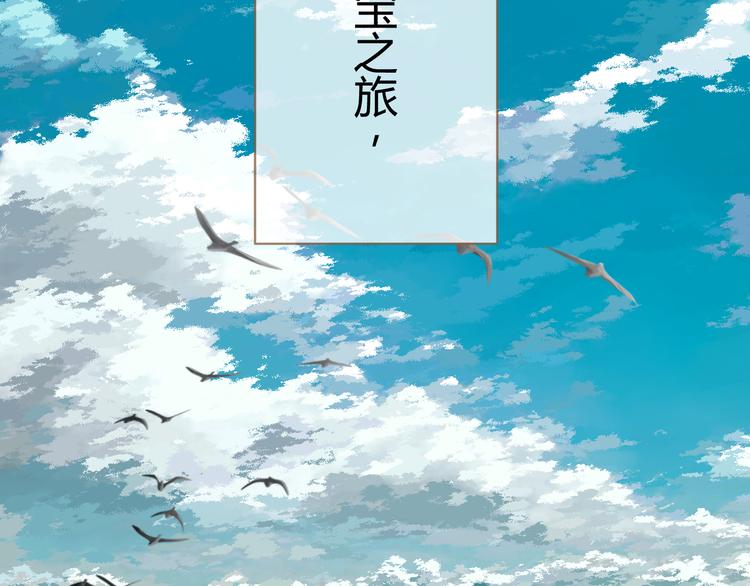 第1话 噩梦的突袭（上）2