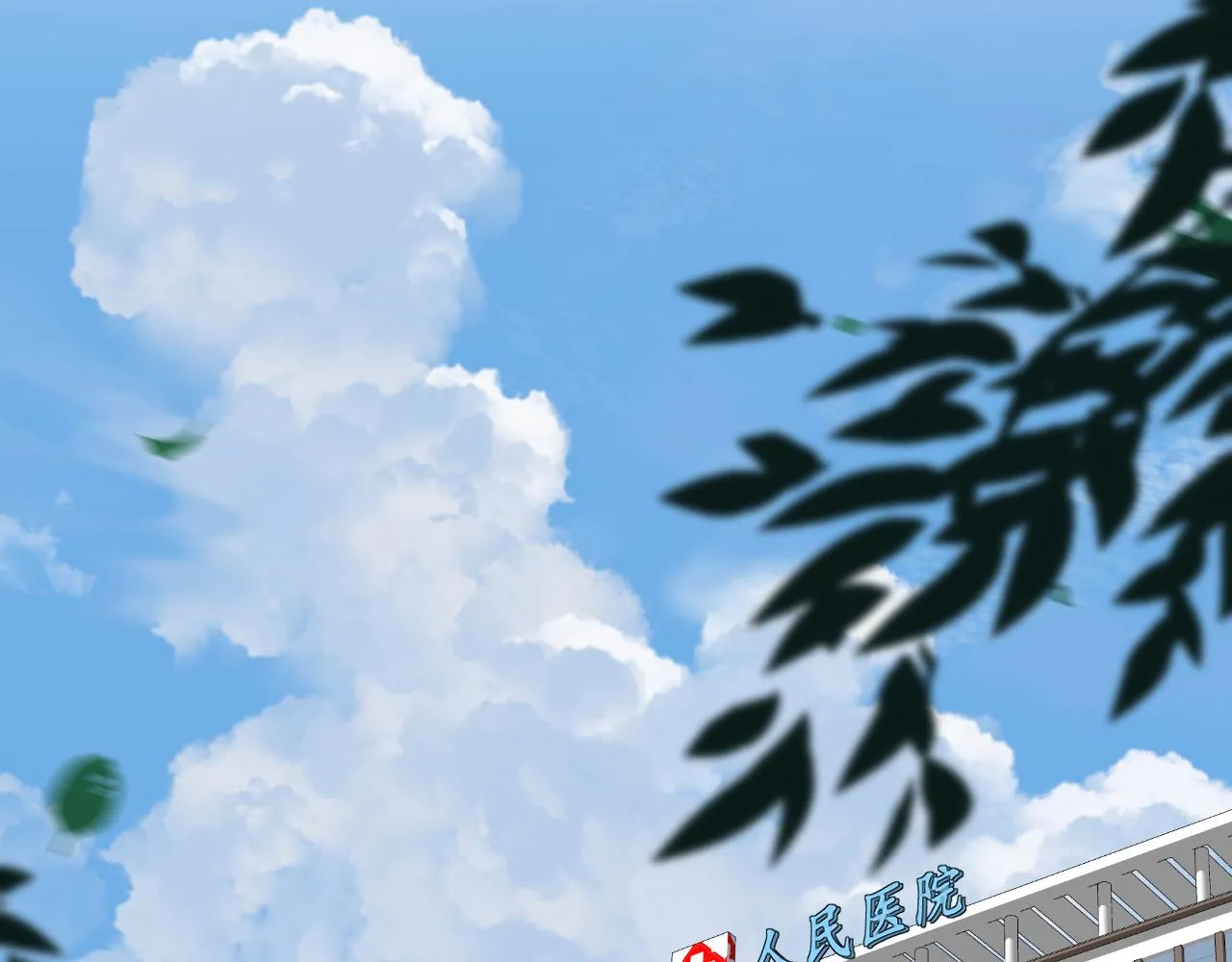 第38话 偶遇（上）21