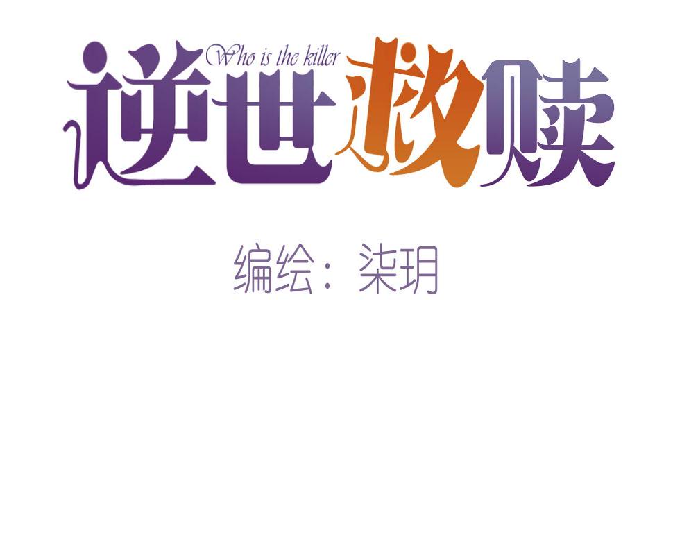 第23话 冲突（下）20