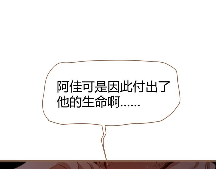 第6话 别离之殇（下）79