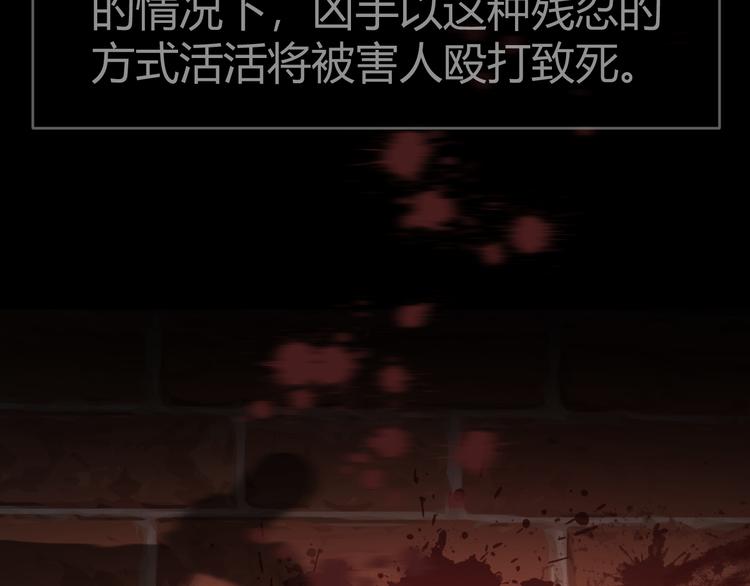 第4话 追忆51
