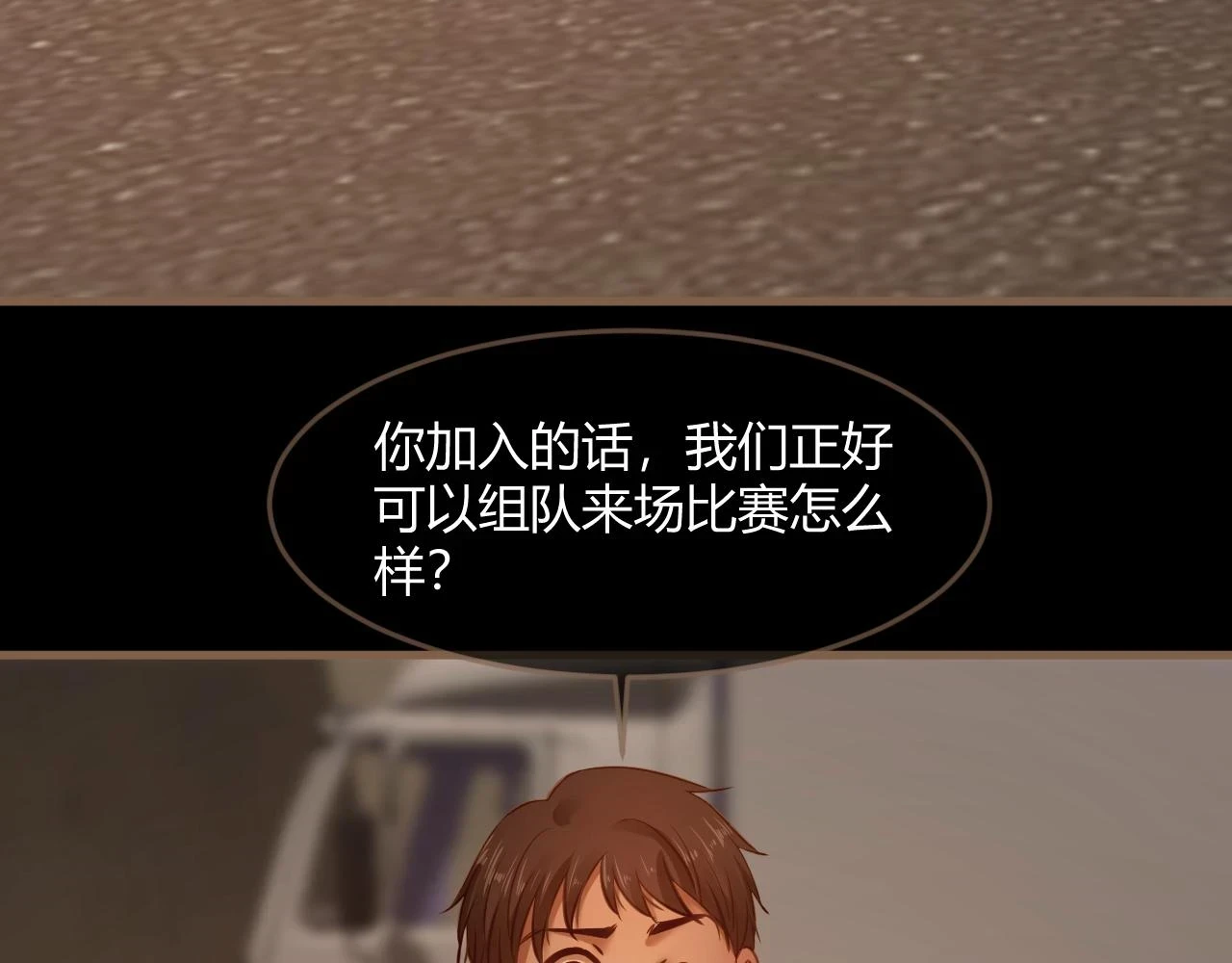 第29话 凝结的回忆（中）136