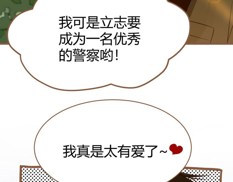第1话 噩梦的突袭（上）40