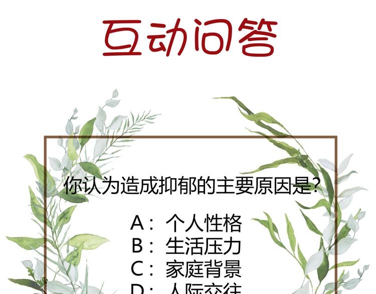 第12话 悲鸣之咒（上）126