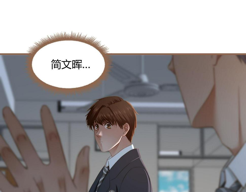 第21话 冲突（上）89