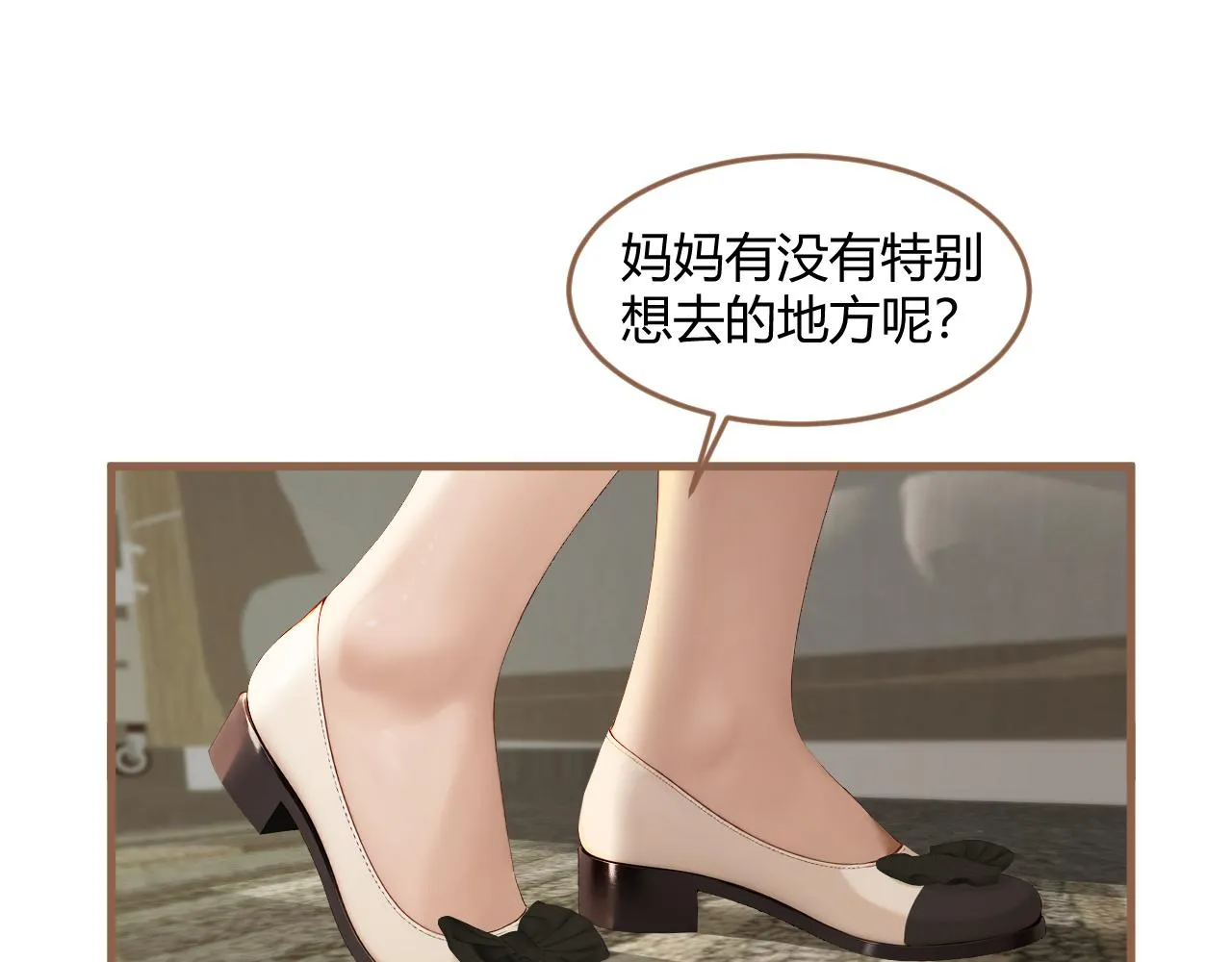 第38话 偶遇（上）50