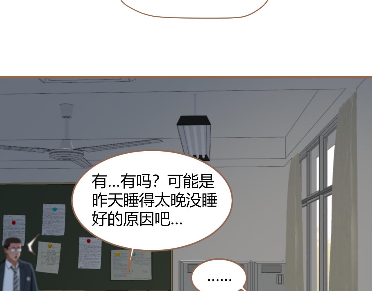 第21话 冲突（上）103