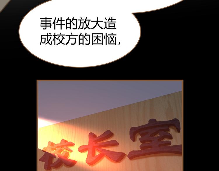 第13话 悲鸣之咒（下）66