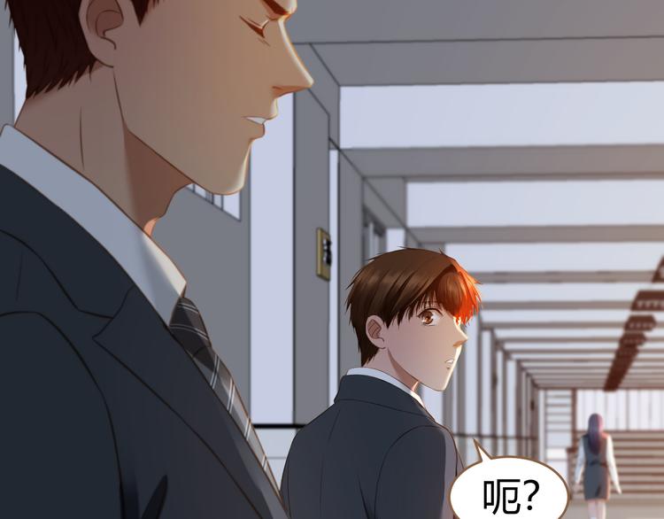 第9话 恶女（上）28