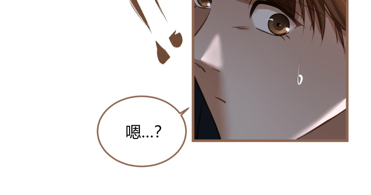 第21话 冲突（上）118