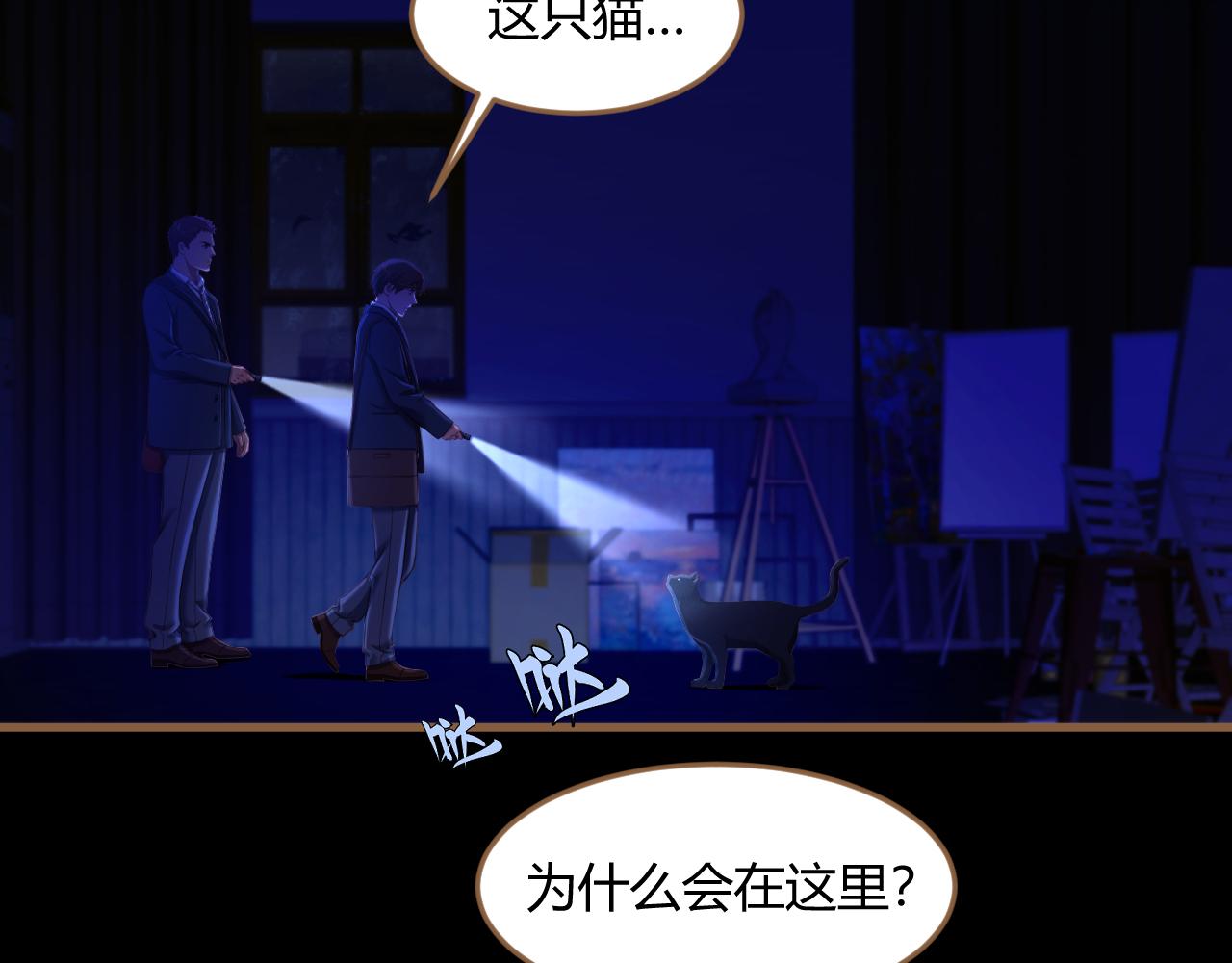 第27话 诡楼（4）21