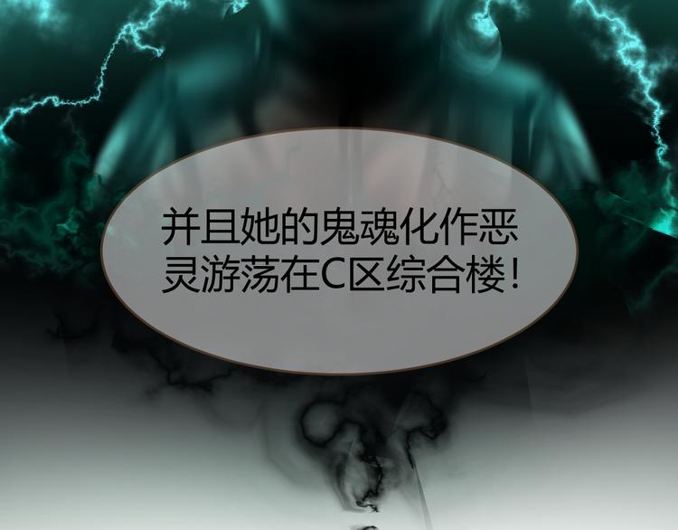 第13话 悲鸣之咒（下）54
