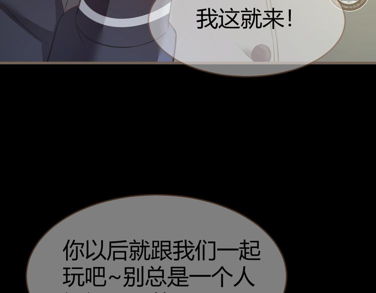 第12话 悲鸣之咒（上）95