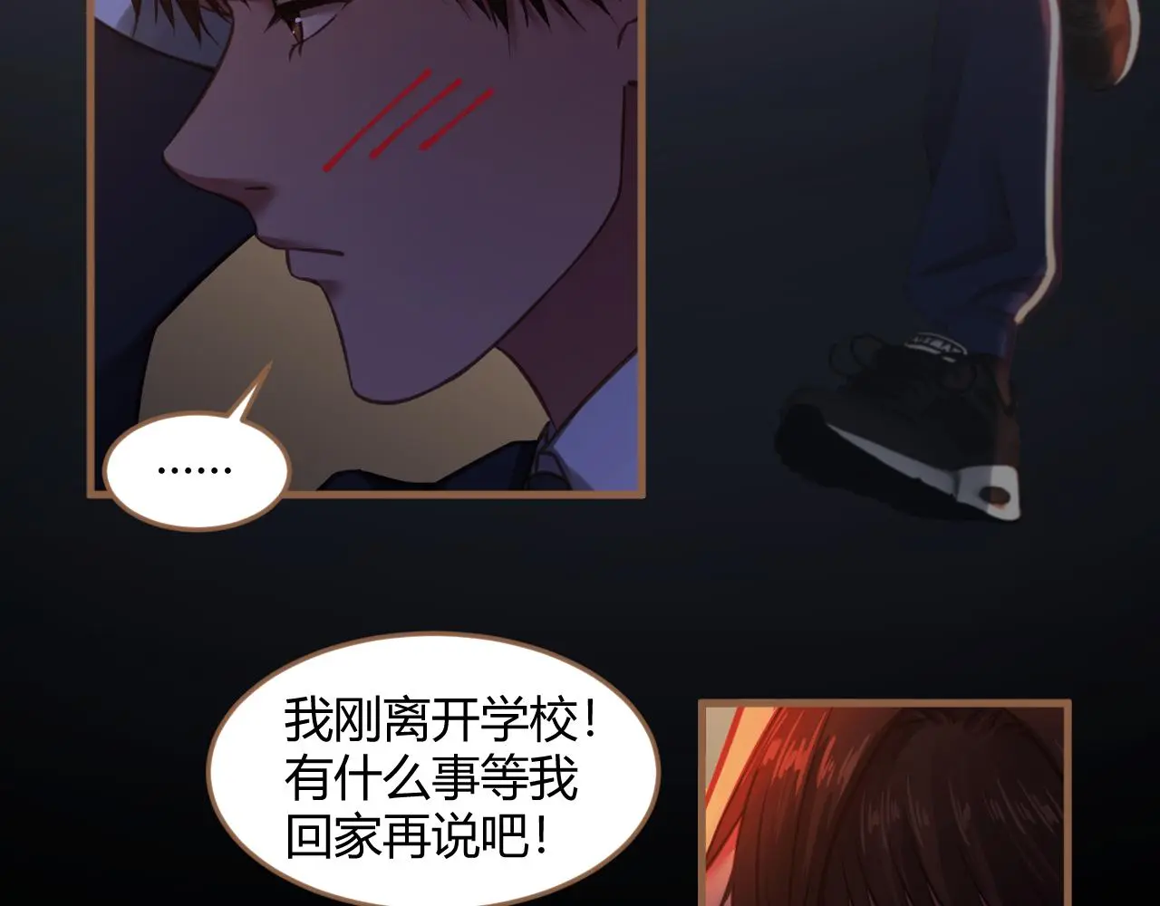 第35话 端倪（5）80