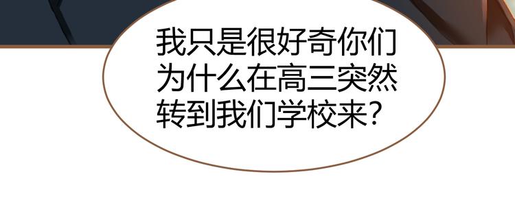 第11话 传言72