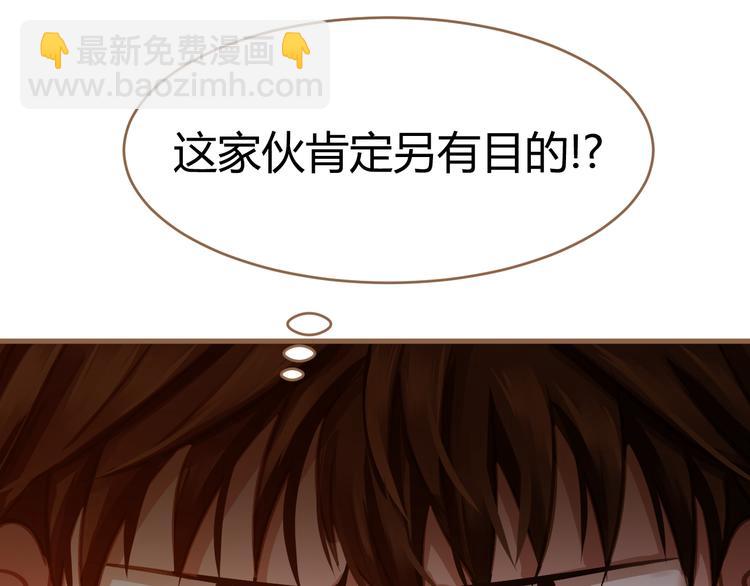 第7话 全新的开始（上）41