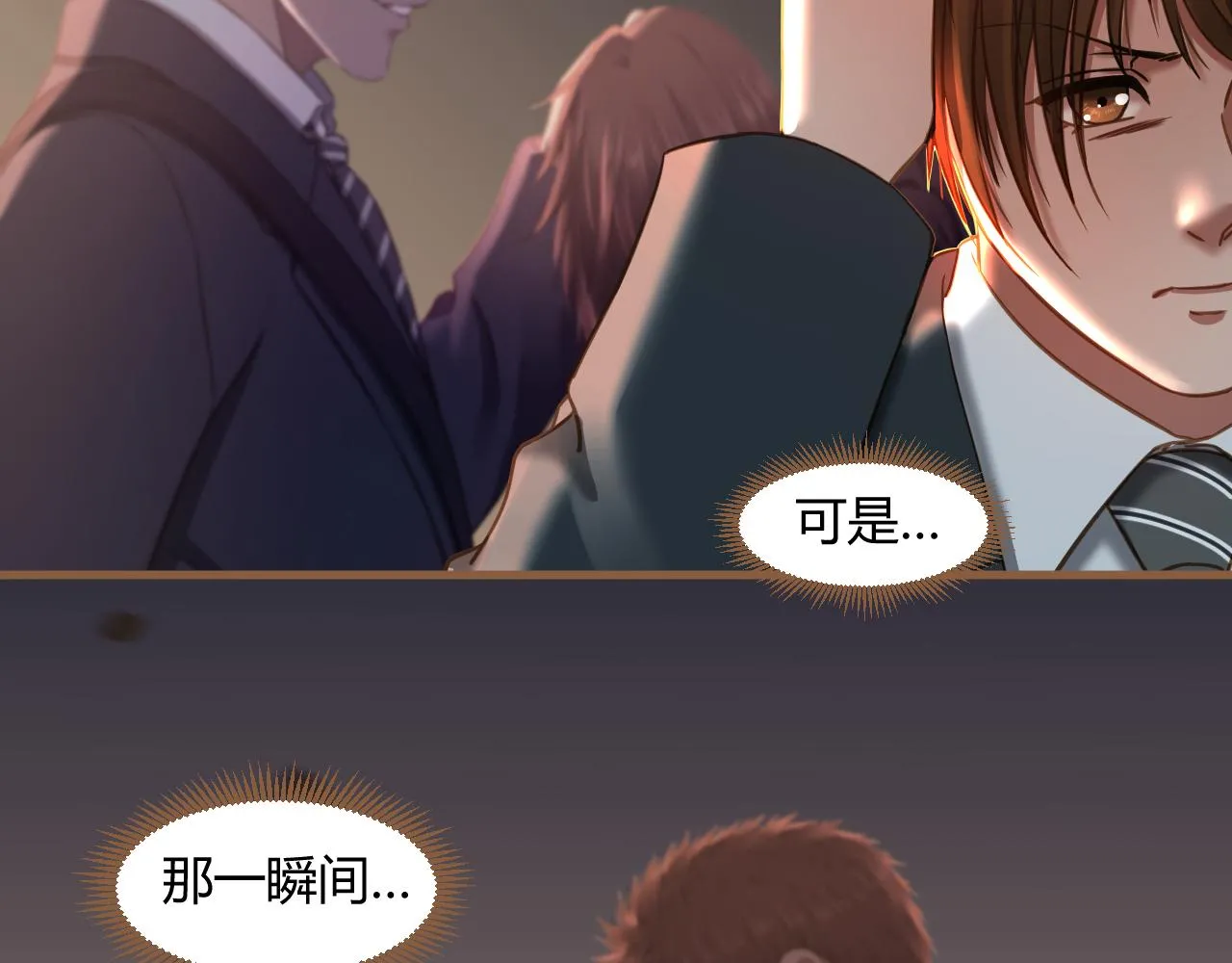 第31话 端倪（1）64