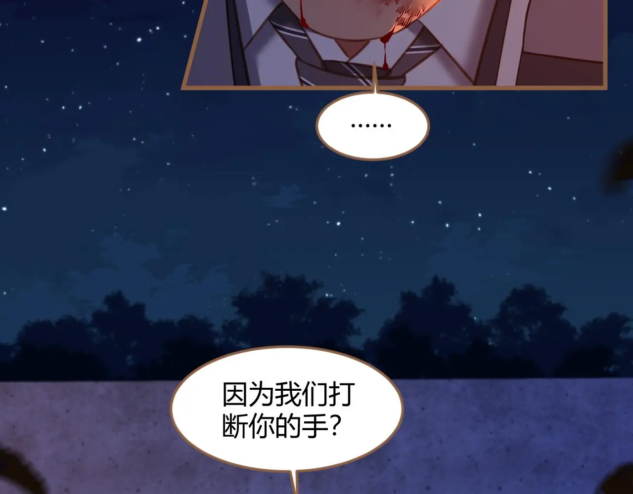 第36话 端倪（6）67