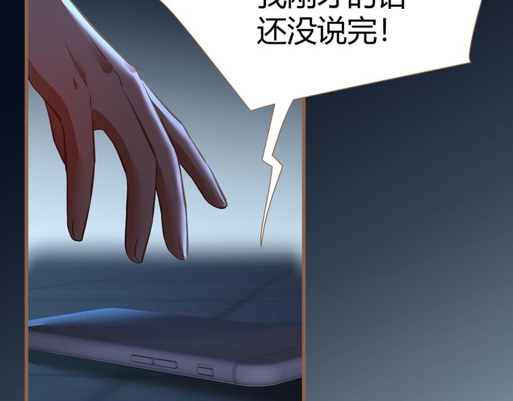 第18话 遗忘（上）161