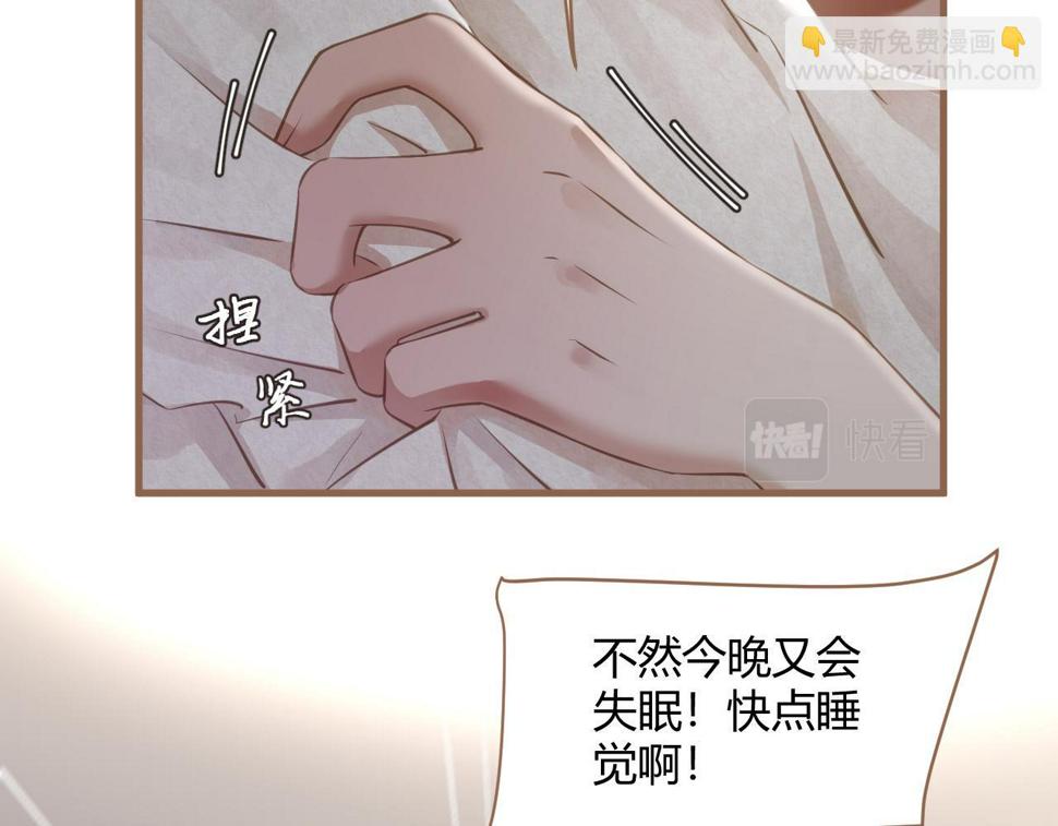 第21话 冲突（上）18