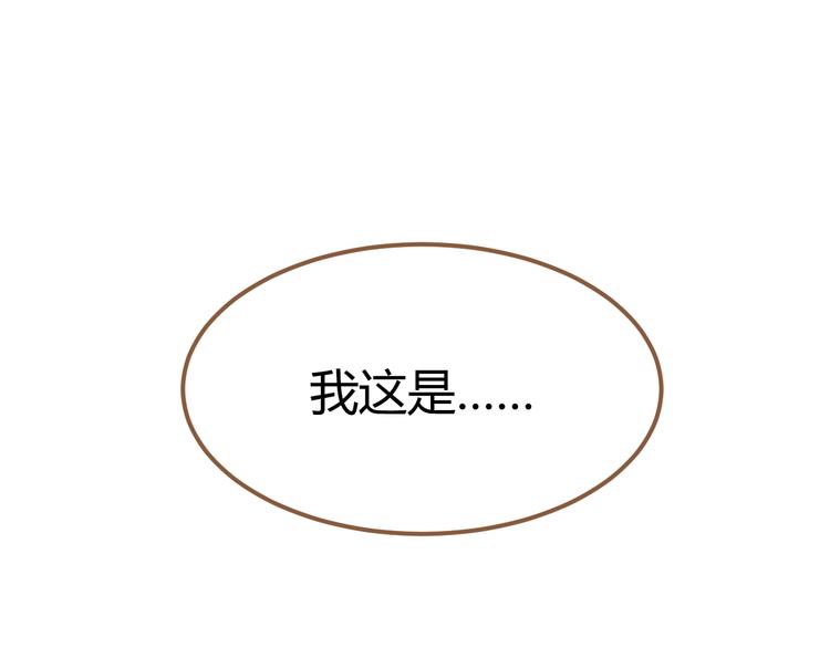 第2话 噩梦的突袭（下）61