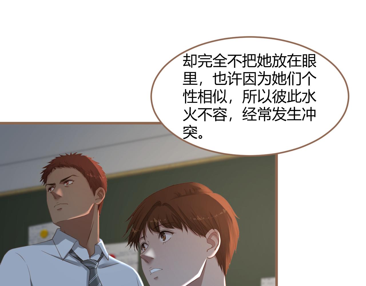 第23话 冲突（下）119