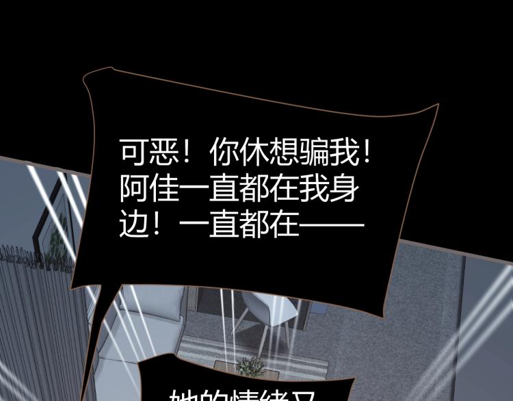 第19话 遗忘（下）60