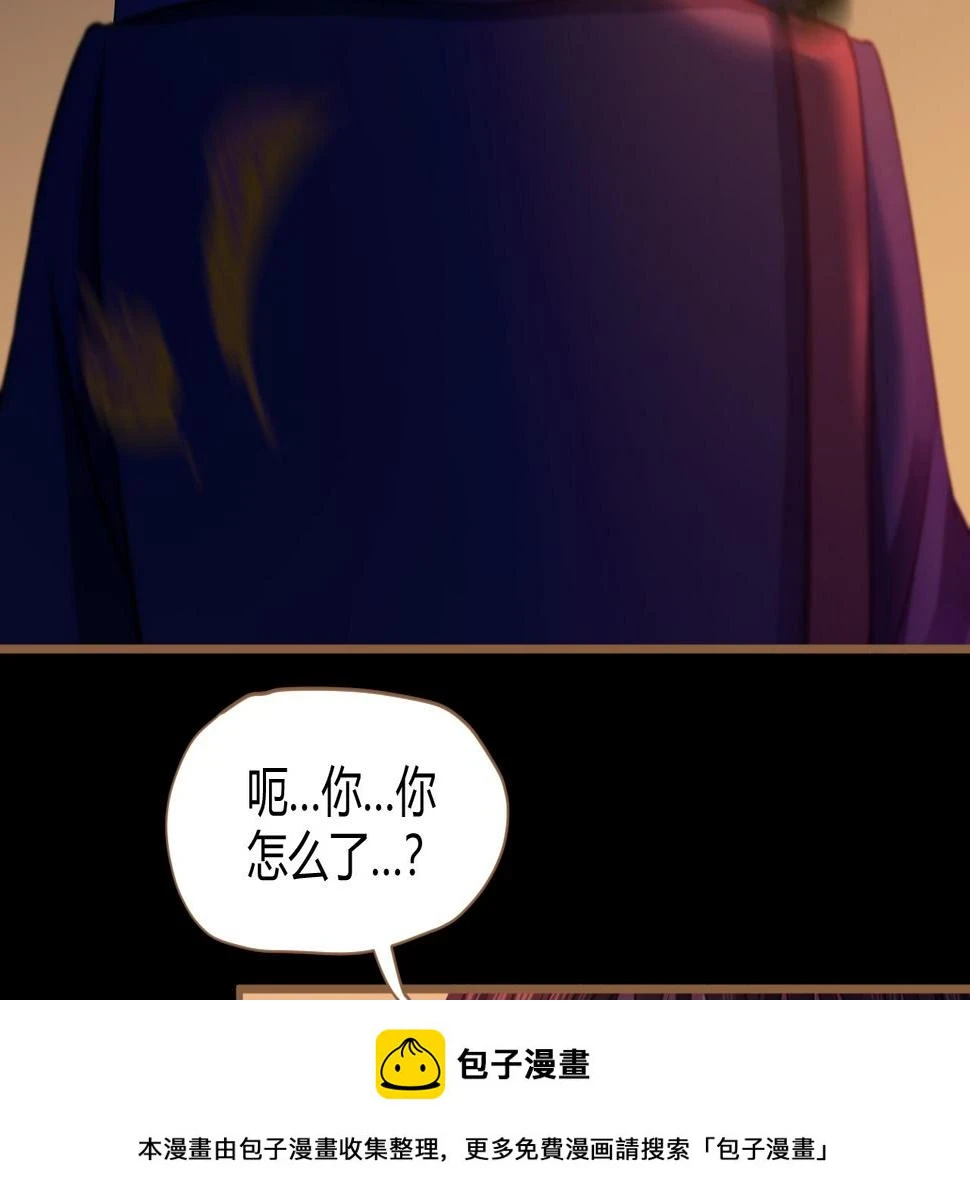 第30话 凝结的回忆（下）99