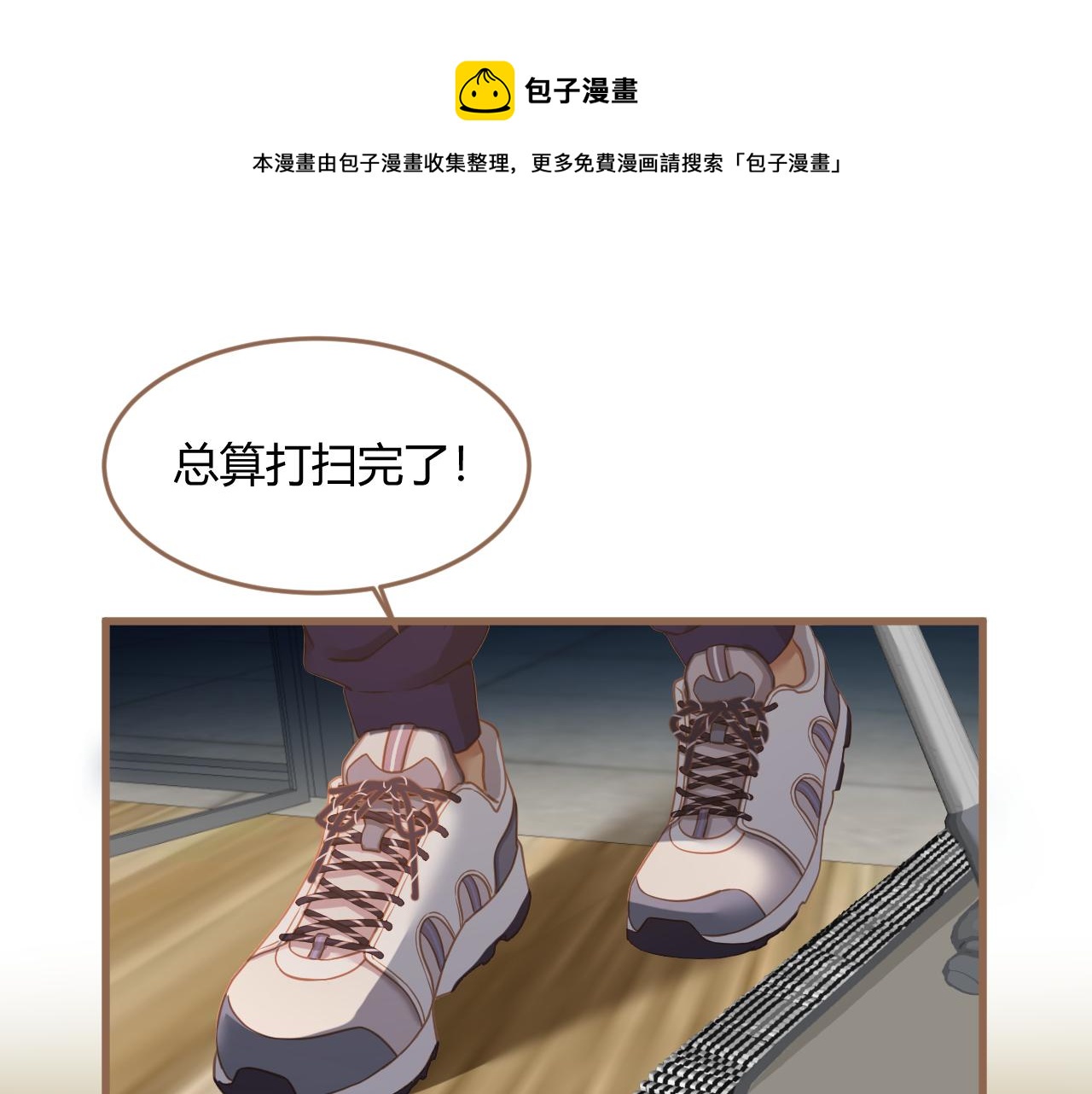 第24话 诡楼（1）180