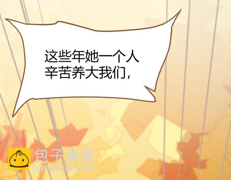 第1话 噩梦的突袭（上）88
