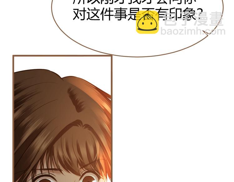 第13话 悲鸣之咒（下）77