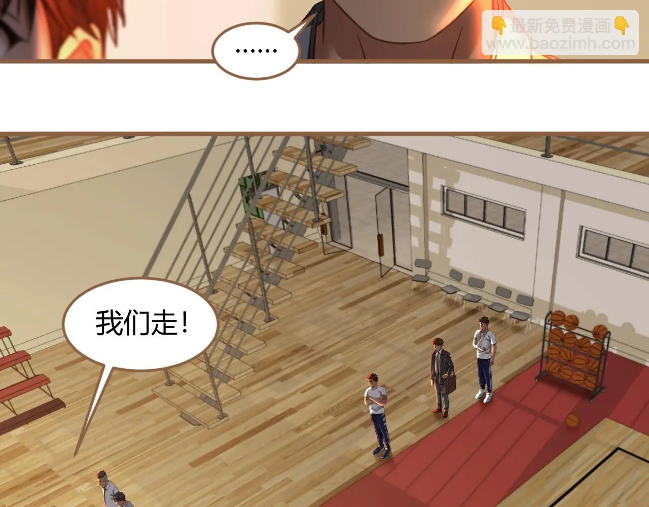 第35话 端倪（5）30