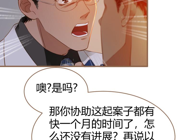 第6话 别离之殇（下）123