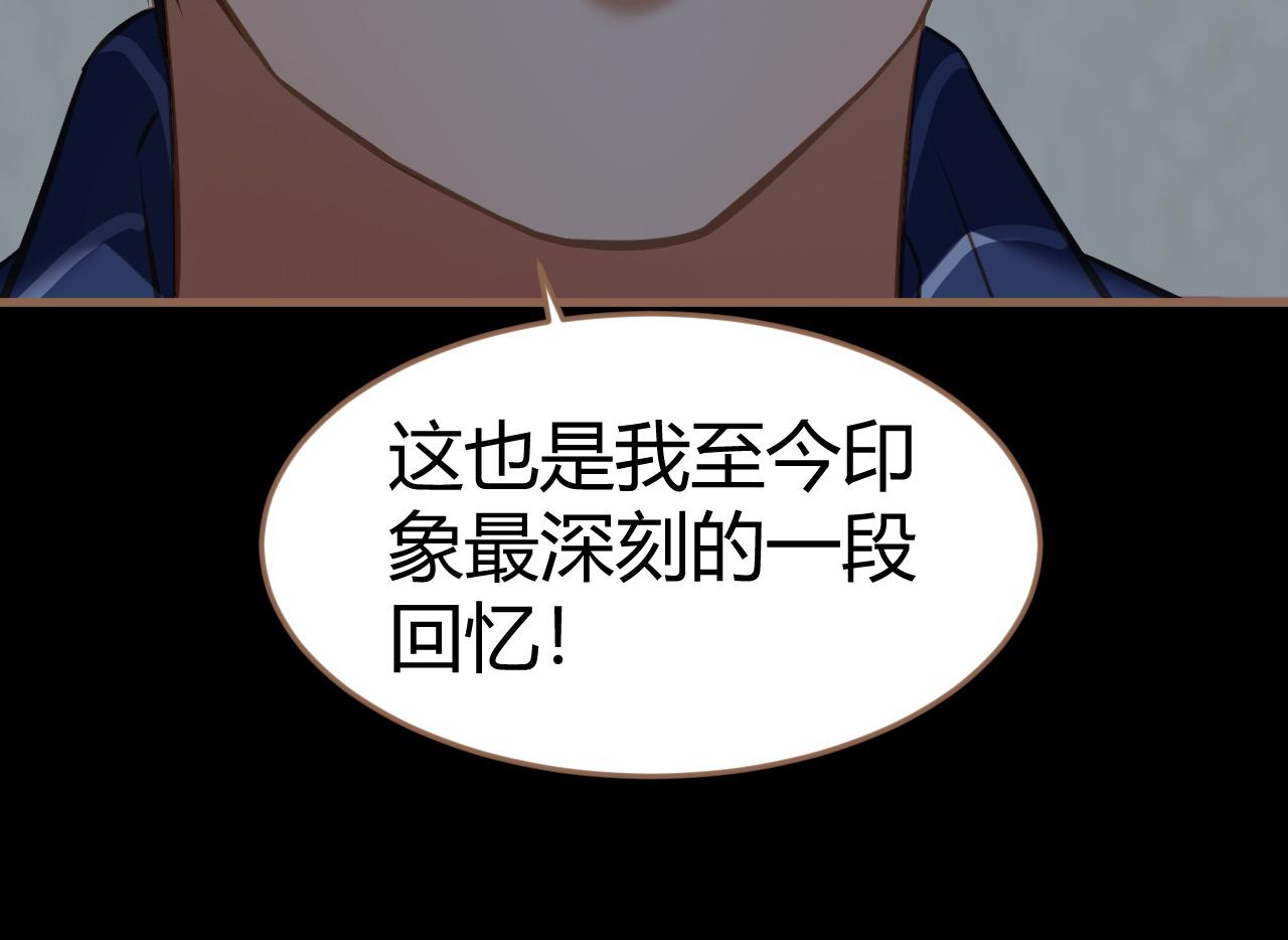 第20话 心声191