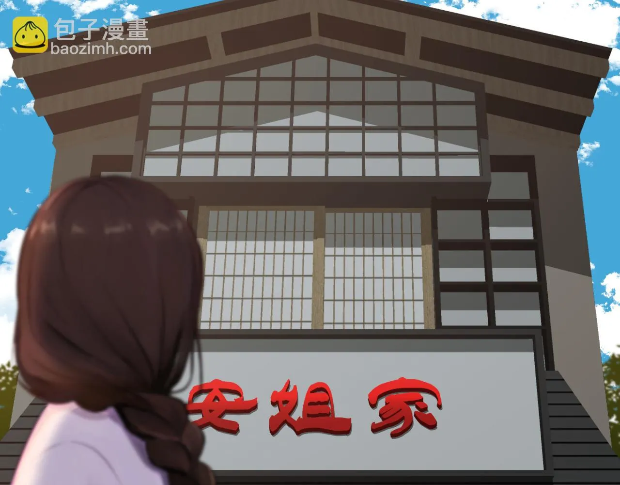 第38话 偶遇（上）122