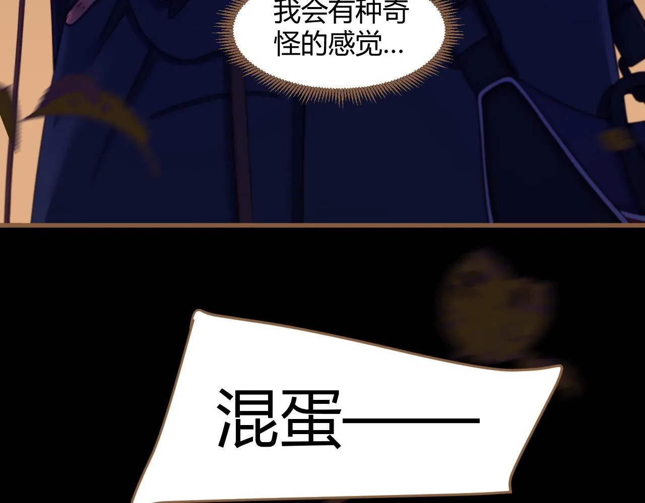第31话 端倪（1）23