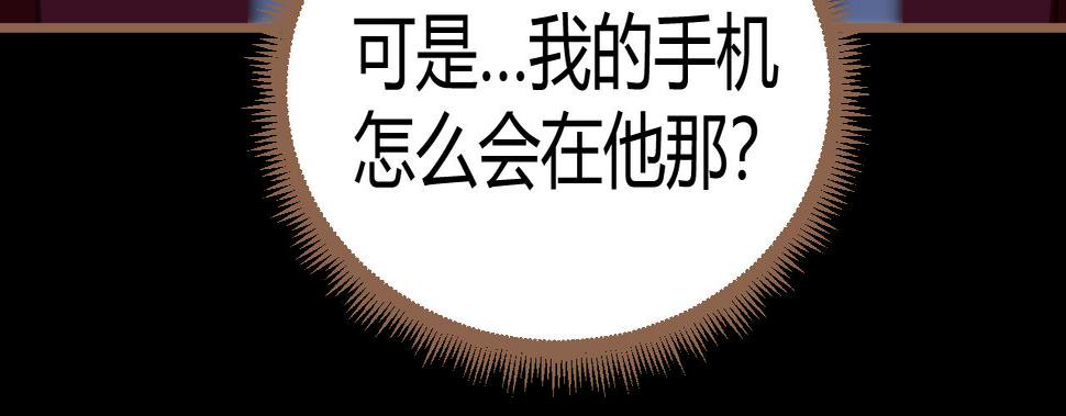 第20话 心声12