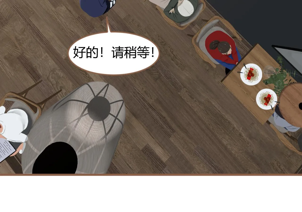 第38话 偶遇（上）171