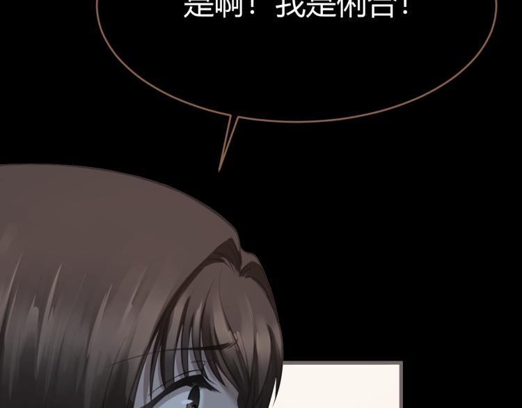 第19话 遗忘（下）33