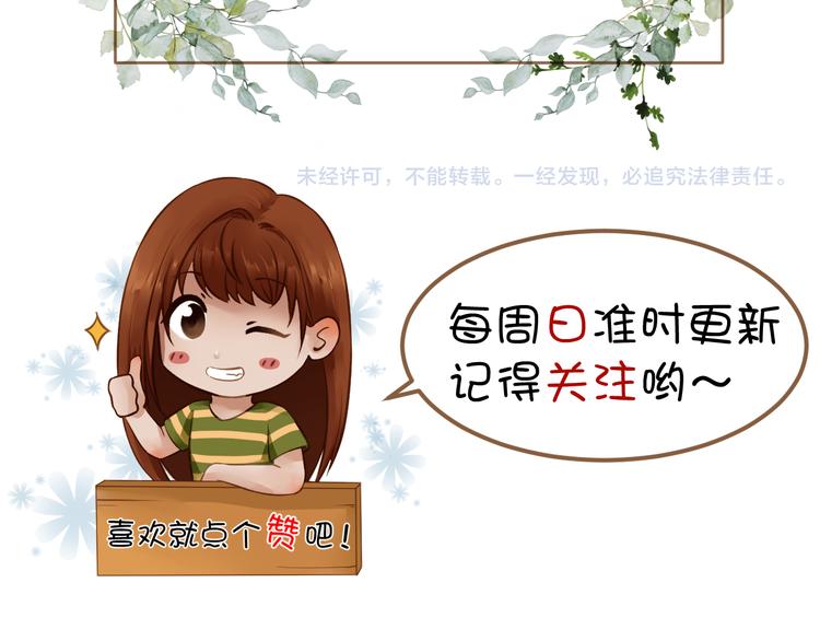 第4话 追忆118