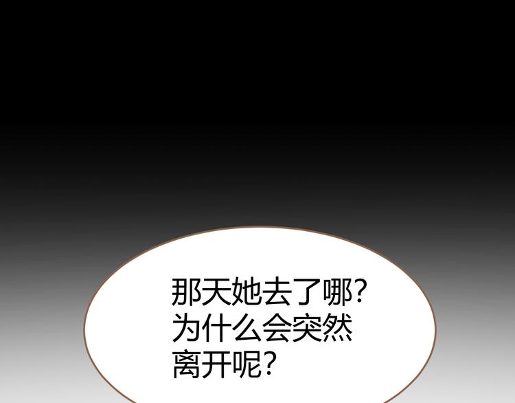 第7话 全新的开始（上）99