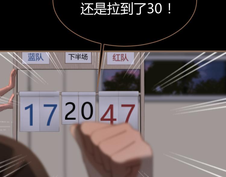 第18话 遗忘（上）30