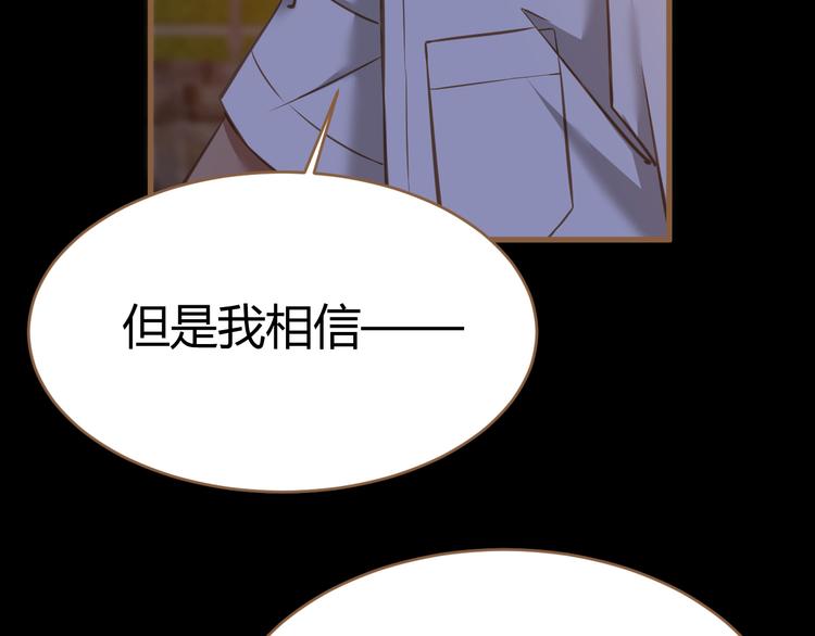 番外 小树苗61