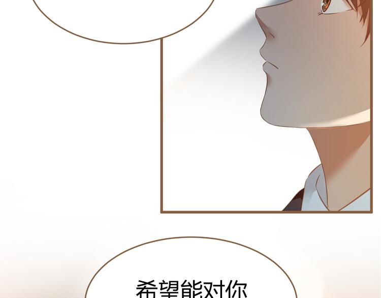 第11话 传言47