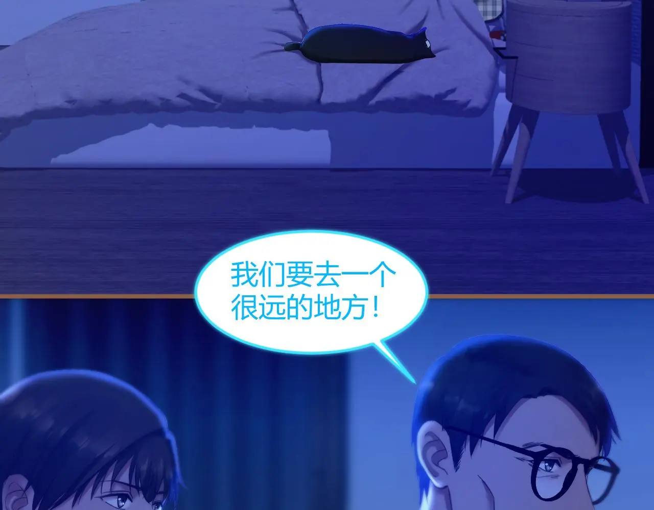 第37话 端倪（7）105