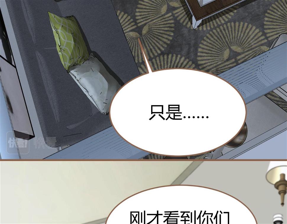 第20话 心声121