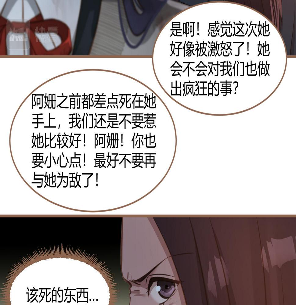 第23话 冲突（下）67