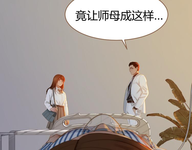 第3话 重逢64