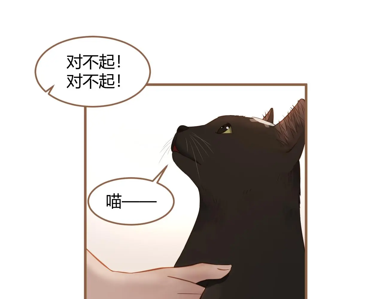 第37话 端倪（7）82