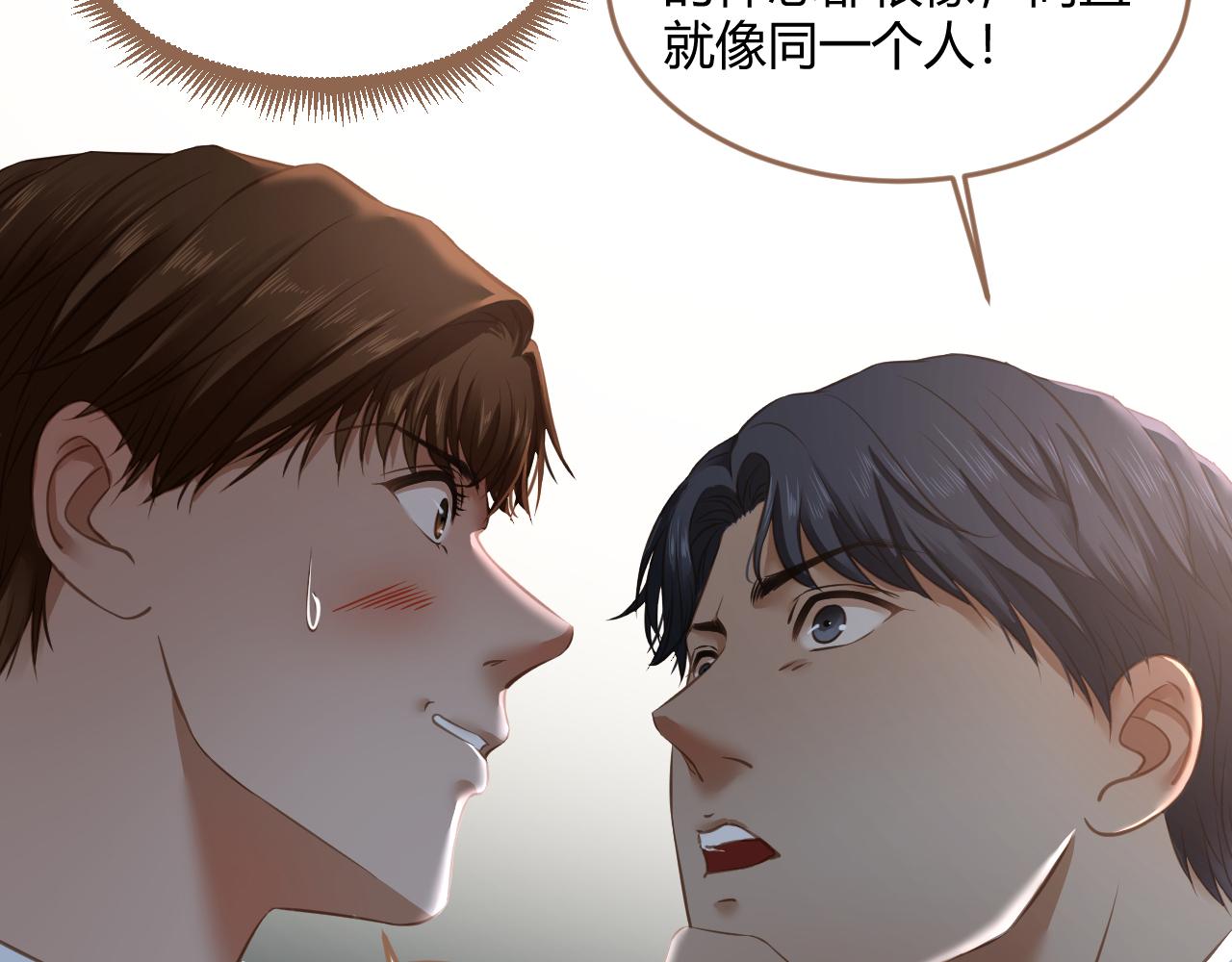 第21话 冲突（上）124